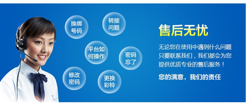 400電話辦理全國企業(yè)400電話號碼業(yè)務申請開通受理中心