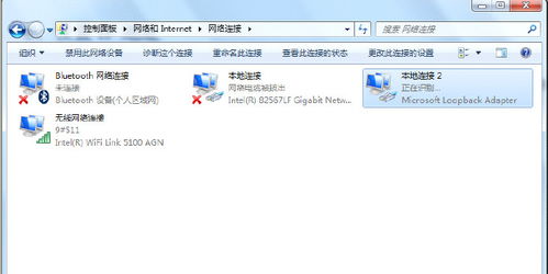 sap license sap安裝前添加虛擬網(wǎng)卡步驟