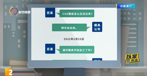 定制商品超過(guò)交貨期 法院判了 退款及利息