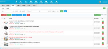 亞馬遜無(wú)貨源店群erp管理系統(tǒng)的功能都有哪些 具體怎么操作的