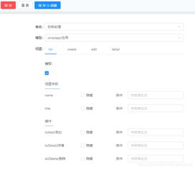 oa crm erp 權(quán)限管理系統(tǒng)設(shè)計(jì) bg.work辦公開(kāi)源實(shí)現(xiàn)