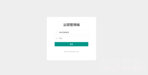 房哨百分百開(kāi)源房產(chǎn)運(yùn)營(yíng)erp 房產(chǎn)中介erp管理 v1.3.9 正式版