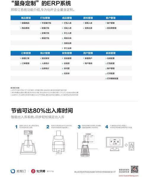 化纖行業(yè)的新征程,新鳳鳴集團(tuán)與君方科技簽訂戰(zhàn)略合作協(xié)議