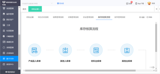 福建能源erp服務(wù)價(jià)格
