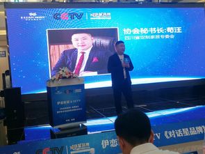 伊戀家居攜手cctv 對話星品牌 戰(zhàn)盟盛會暨品質(zhì)服務(wù)周啟動儀式舉行