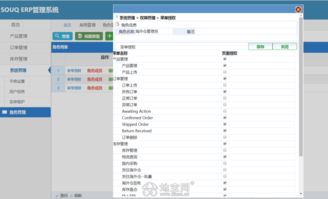 南昌oa crm erp等企業(yè)軟件專業(yè)定制開發(fā) 南昌網(wǎng)站制作